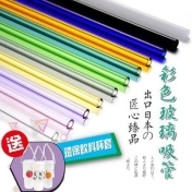 環保耐熱彩虹玻璃吸管/7件套(加贈:環保杯套) 環保耐熱彩虹玻璃吸管/7件套(加贈:環保杯套)