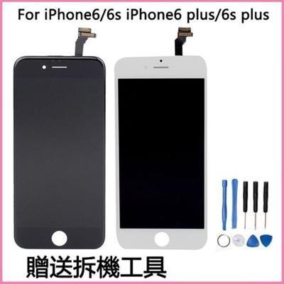 保固半年 Apple Iphone 6 Plus 螢幕液晶總成總成面板玻璃贈手工具bkq From 松果購物at Shop Com Tw