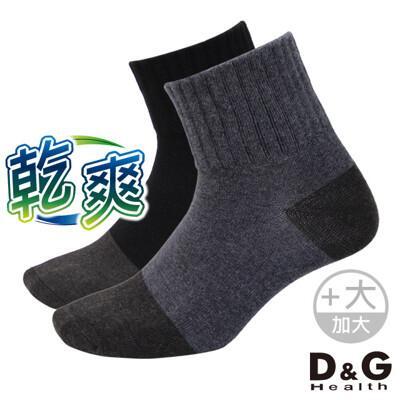 d&g乾爽1/2男學生襪(加大)-d408 (男襪/短襪/除臭襪) 