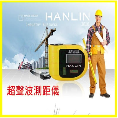 hanlin-3010 迷你超聲波激光燈測距儀 電子捲尺 含水平卷尺雷射光定位 