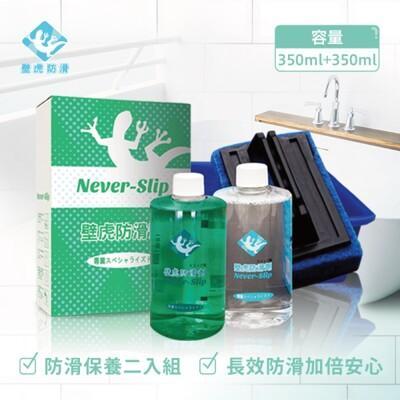 diy壁虎防滑劑-家用浴室防滑劑長效組浴厠防滑劑加清潔劑