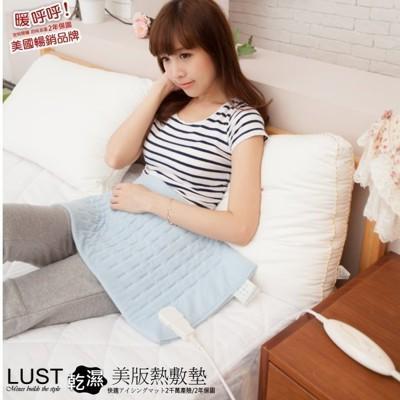 Lust é›»æ¯¯ èˆ'é©åž‹ä¹¾æ¿•å…©ç