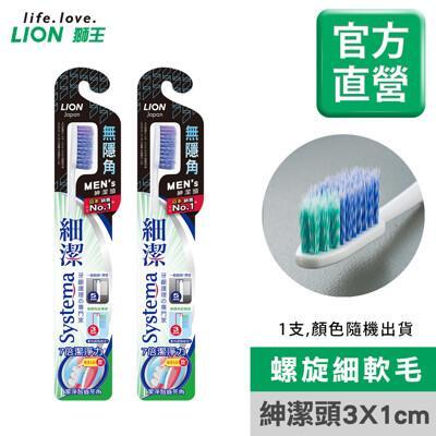 獅王細潔無隱角 細毛 軟毛牙刷 紳潔頭 男性適用 From 松果購物at Shop Com Tw