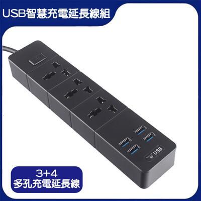 多孔usb附開關插座充電器usb延長線多孔充電器4孔充電器from 松果購物at Shop Com Tw