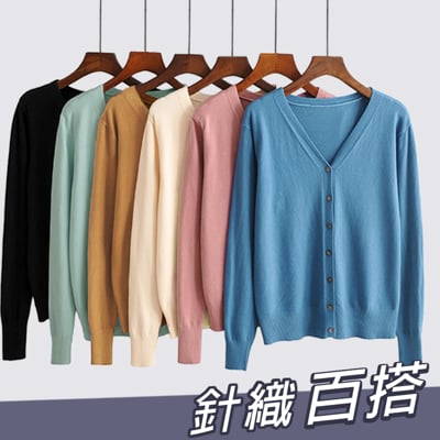 仿羊絨包芯紗針織外套 