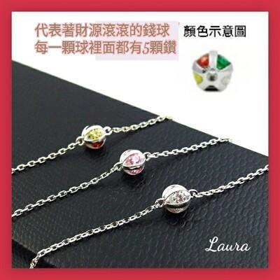 -laura 蘿菈精品- s925純銀 招財 招貴人 化煞 五鑽球(五賺)純銀手鍊