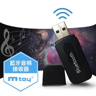 台灣公司貨支援車用usb Aux無線藍牙接收器藍牙音樂接收器藍芽接收器汽車音響藍牙接收器擴大from 松果購物at Shop Com Tw