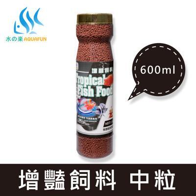 水之樂 增豔飼料(中粒) 600ml(280g) 