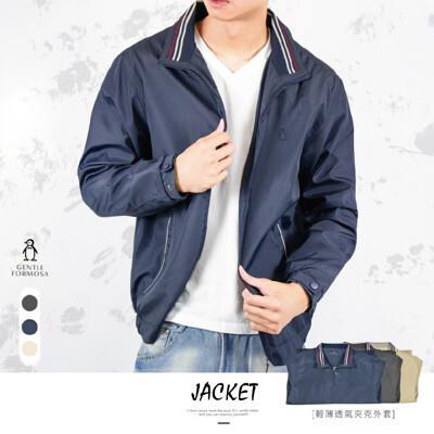 夏季輕薄透氣涼感外套 