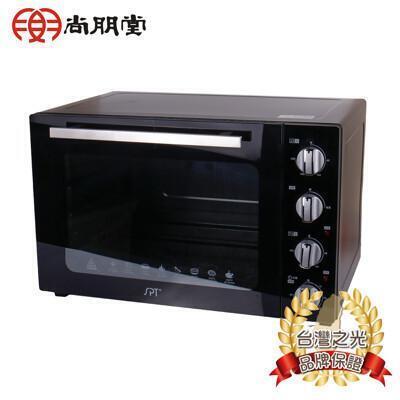 尚朋堂46公升商業用雙層鏡面烤箱so-9546dc 
