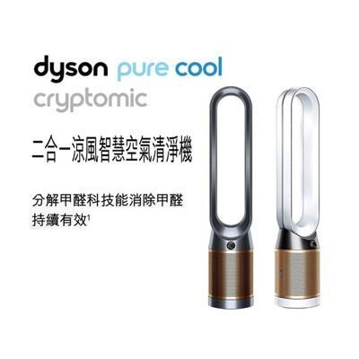 dyson tp06