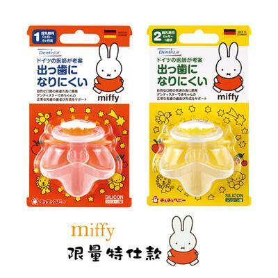 chuchubaby 啾啾 miffy口腔發展安撫奶嘴 
