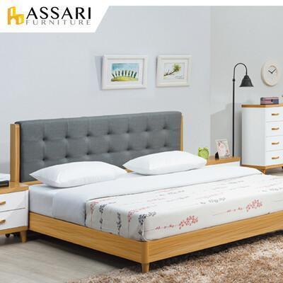 assari-溫妮雙色床頭片(雙大6尺) 