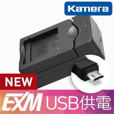 Kamera For Olympus Li92b 充電器micro Usb輸入from 松果購物at Shop Com Tw Kamera For Olympus Li92b 充電器micro Usb輸入from 松果購物at Shop Com Tw
