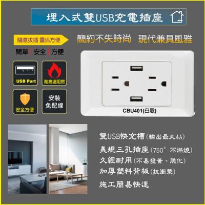 湖母雞細化充電插座 Kevolacrosse Com 湖母雞細化充電插座 Kevolacrosse Com