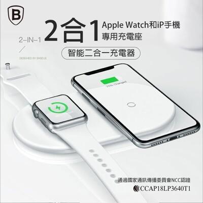 石許可する主iphone Apple Watch 充電器 Rikashop Jp
