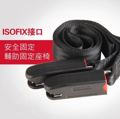 汽車兒童安全座椅固定器isofix連接帶 