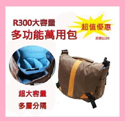 rowa 大容量攝影包 r300km 相機包 攝影包 