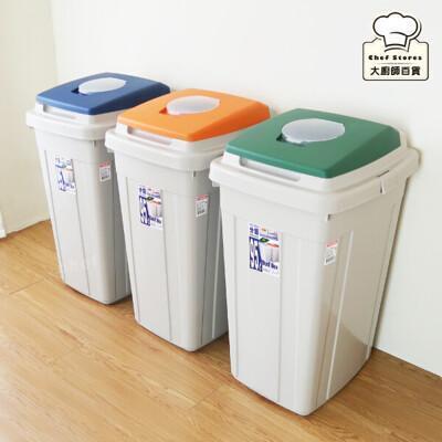 聯府日式分類附蓋垃圾桶95l垃圾筒環保回收桶 