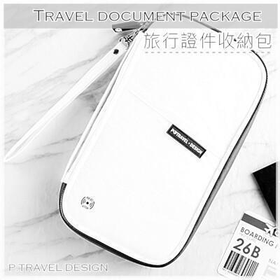 p.travel tyvek杜邦紙tpu防水拉鍊 旅行收納證件袋 rfid護照包/證件夾/證件包 