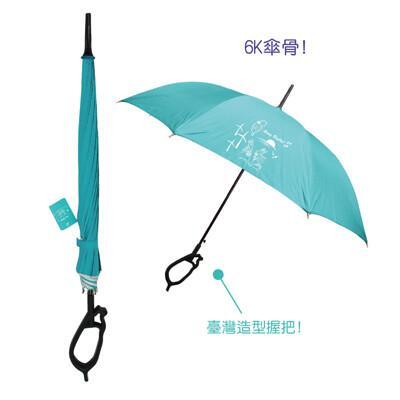 安妮兔23吋造型直傘-台灣造型 032y-0990