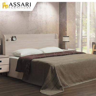assari-柯爾鋼刷床頭片(雙大6尺) 