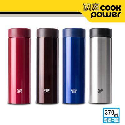 stanley陶瓷烤漆真空保溫杯at shop com tw