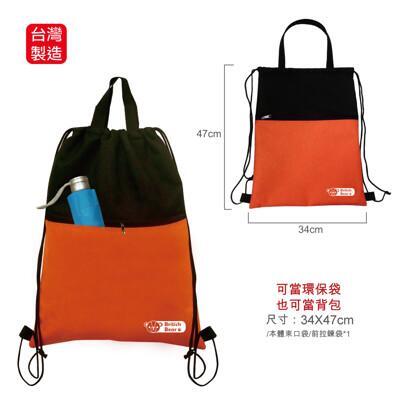 英國熊 束口多用袋包 076pp-042e