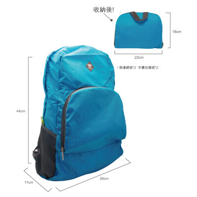 英國熊摺疊雙肩背包 075pp-b603