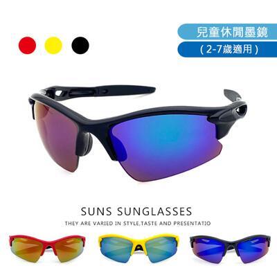 mit兒童眼鏡 運動太陽眼鏡 抗uv400 防滑設計 pc防爆鏡片 親子眼鏡 運動 慢跑 單車 