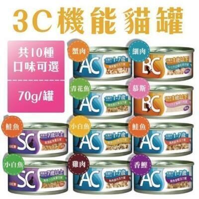 生活3c市集in Shop Com Tw 寵物用品 生活3c市集in Shop Com Tw 寵物用品
