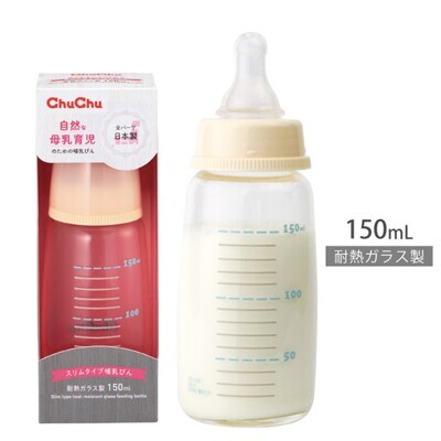 chuchu 啾啾 經典標準玻璃奶瓶(150ml) 