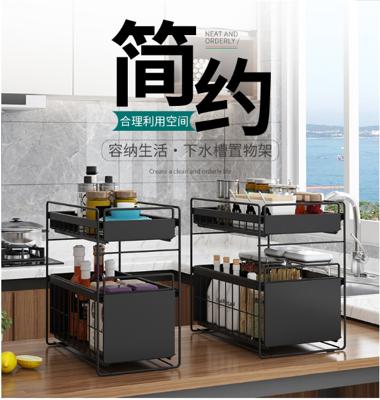 廚房下水槽置物架可抽拉式面櫥櫃用品拉籃架子from 松果購物at Shop Com Tw 廚房下水槽置物架可抽拉式面櫥櫃用品拉籃架子from 松果購物at Shop Com Tw