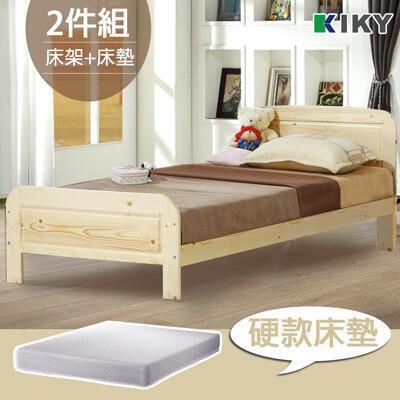 kiky 米露白松3.5尺單人床組(床架+硬款床墊) 