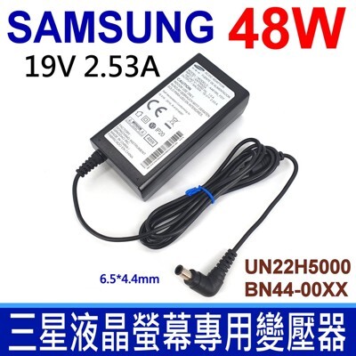 samsung 三星 48w 19v 2.53a 液晶螢幕專用 原廠規格 變壓器 un32j400d 