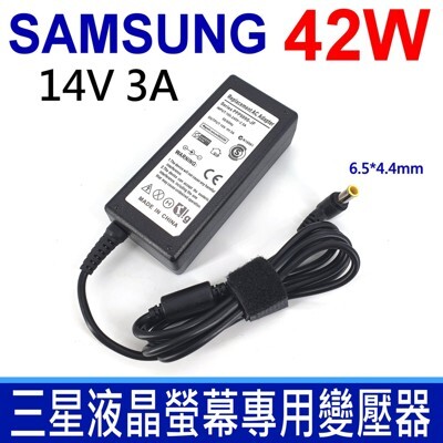 samsung 三星 42w 14v 3a 液晶螢幕專用 原廠規格 變壓器 sm192t ltn15 