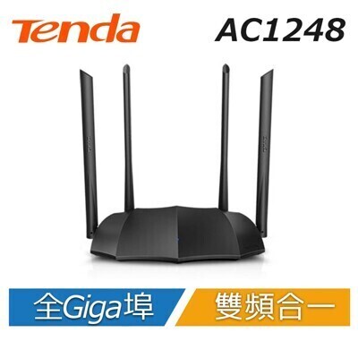 tenda ac1248 ac雙頻 gigabit 網路分享器路由器 蝙蝠機 