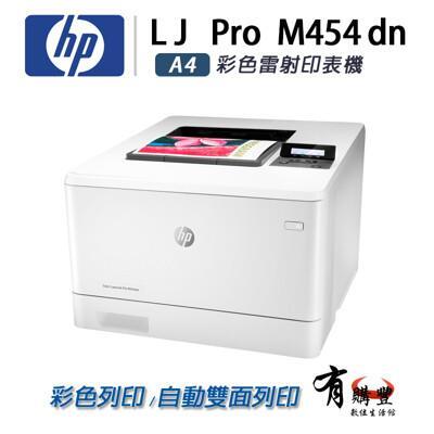 hp color laserjet pro mfp m477fdw