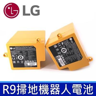全新lg r9掃地機器人 原廠電池r9masterx eac63419401 eac63419402