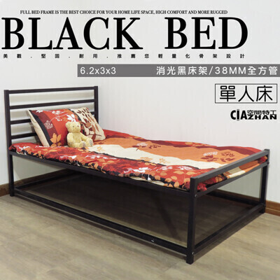 Diy 單人床架in Shop Com Tw 居家用品 傢俱 Diy 單人床架in Shop Com Tw 居家用品 傢俱