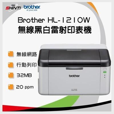 brother 1210w