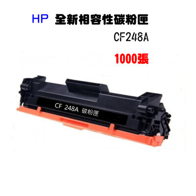 hp248a