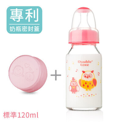 dl台灣製標準雙蓋玻璃奶瓶120ml 母乳儲存瓶 銜接avent吸乳器(貓頭鷹款)ea0019 