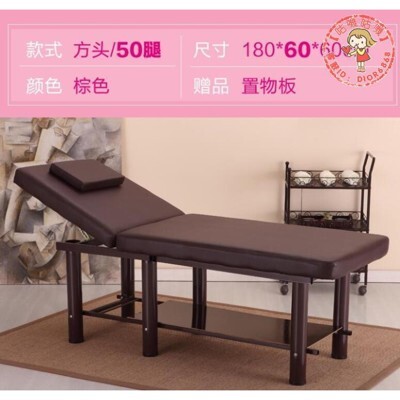 19夏日狂歡折疊美容床美體按摩床推拿床美容院專用理療床家用紋秀床lp咕嘰咕嘰 50腿1 From 松果購物at Shop Com Tw