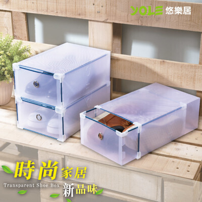 yole悠樂居組合式收納鞋盒-一般#1325033 