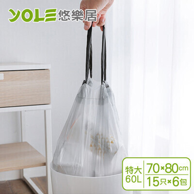 yole悠樂居家用多尺寸加厚封口拉繩垃圾袋-特大60l(15只x6包)#1038003-4 