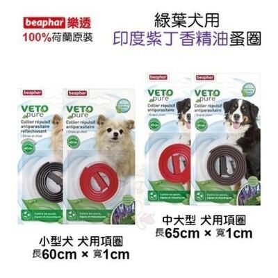 精油擴香in Shop Com Tw 寵物用品