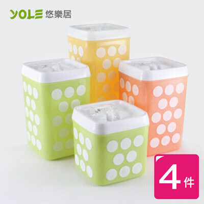 yole悠樂居方形drip易扣食物密封保鮮罐4件組(500ml/800ml/1100ml) 