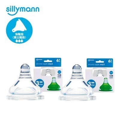 韓國sillymann 100%鉑金矽膠奶嘴-三階段(2入裝)-2組 - 透明(2組) 