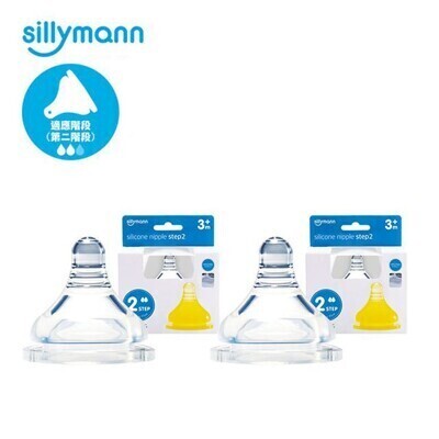 韓國sillymann 100%鉑金矽膠奶嘴-二階段(2入裝)-2組 - 透明(2組) 